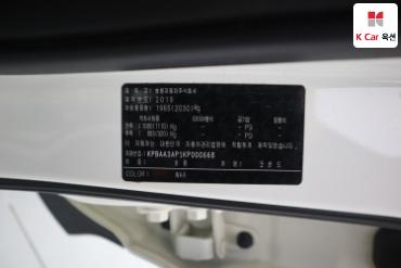 2019 - kg mobility (ssangyong) korando