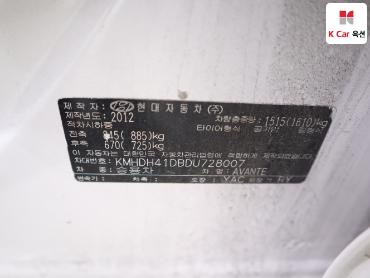 2013 - hyundai avante