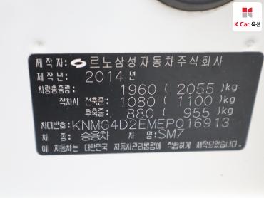 2014 - renault samsung sm7