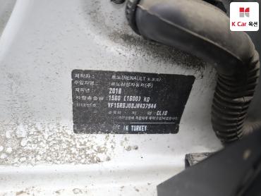 2018 - renault samsung clio