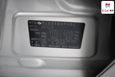 2012 - renault samsung qm5