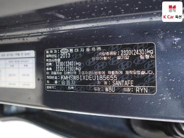 2014 - hyundai santa fe