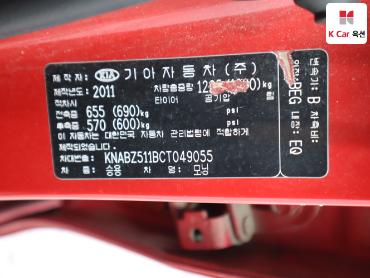 2012 - kia morning