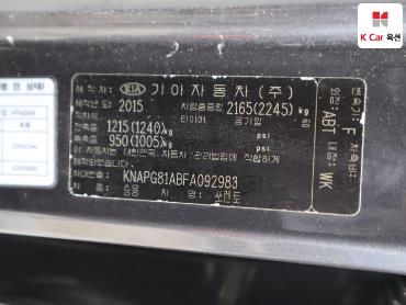 2015 - kia sorento