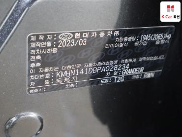 2023 - hyundai grandeur
