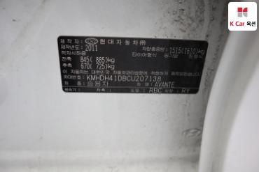 2012 - hyundai avante