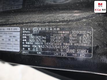 2018 - hyundai grand starex