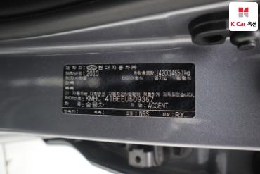 2014 - hyundai accent