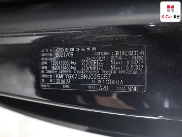 2022 - hyundai staria