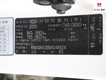 2011 - kia k5