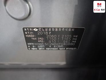 2019 - renault samsung qm6