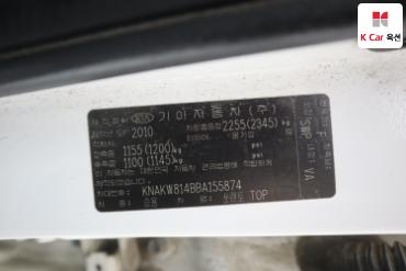 2011 - kia sorento