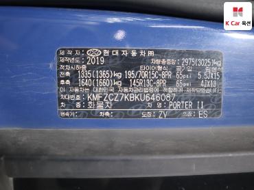 2019 - hyundai porter ii