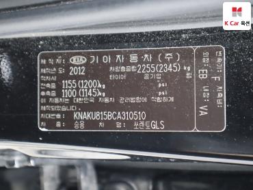 2012 - kia sorento