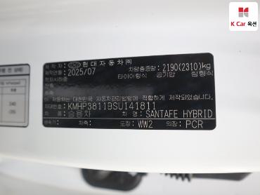 2025 - hyundai santa fe