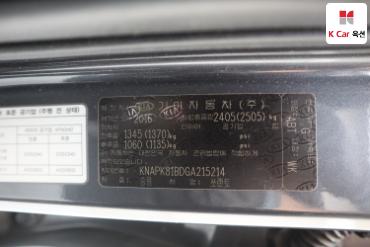 2016 - kia sorento