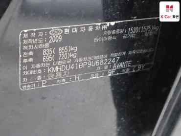 2009 - hyundai avante