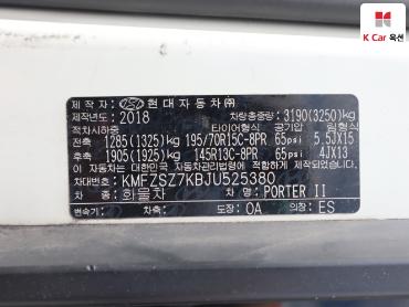 2018 - hyundai porter ii