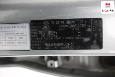 2017 - kia k7