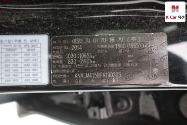 2015 - kia k7