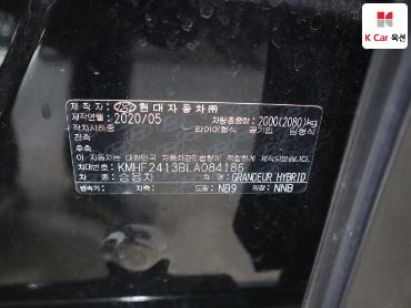 2020 - hyundai grandeur