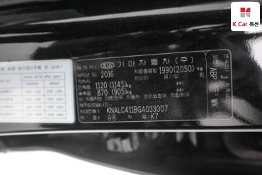 2016 - kia k7