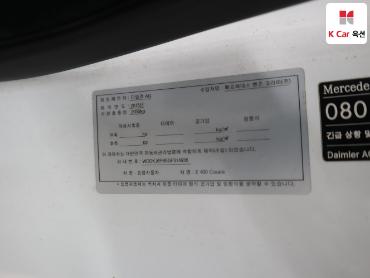 2016 - mercedes-benz e400