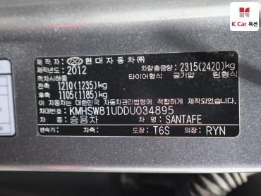2013 - hyundai santa fe