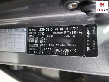 2011 - kia sportage
