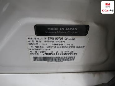 2013 - infiniti g25
