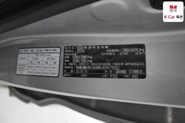 2019 - hyundai grand starex