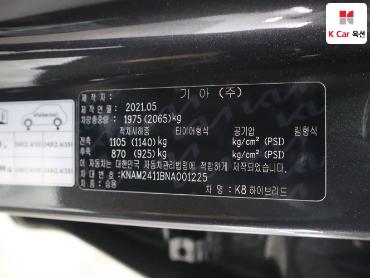 2022 - kia k8