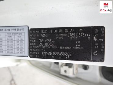 2014 - kia k5