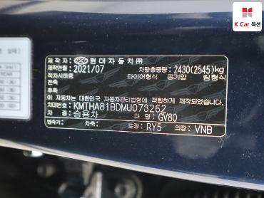2021 - genesis gv80