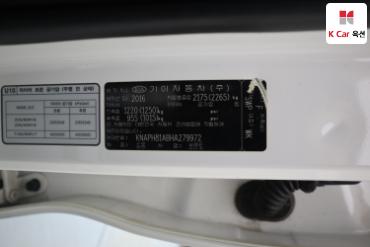 2017 - kia sorento