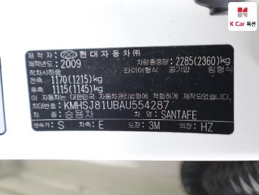 2010 - hyundai santa fe