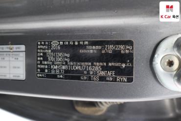 2017 - hyundai santa fe