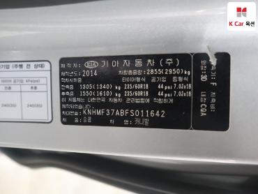 2015 - kia carnival