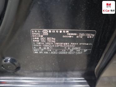 2008 - hyundai avante