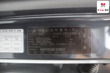 2015 - kia sorento