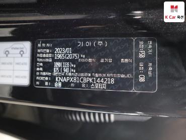 2023 - kia sportage