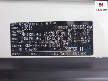2018 - hyundai porter ii