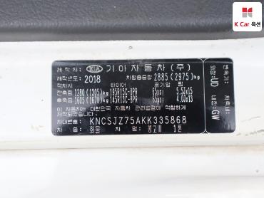 2019 - kia bongo iii