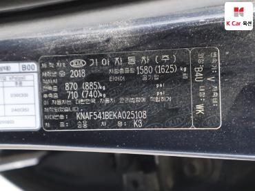 2019 - kia k3
