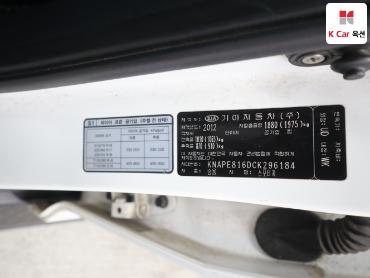 2012 - kia sportage