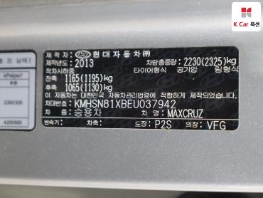 2014 - hyundai max cruze