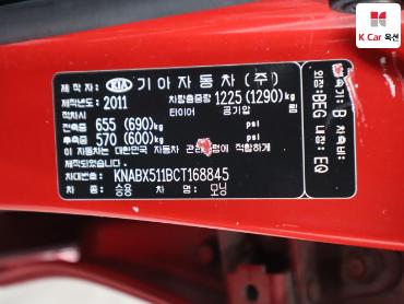 2012 - kia morning