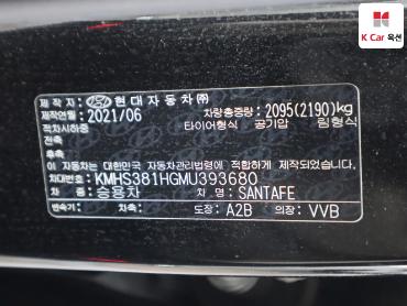 2021 - hyundai santa fe