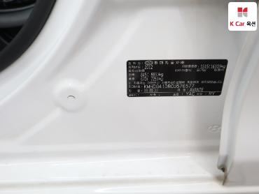 2012 - hyundai avante