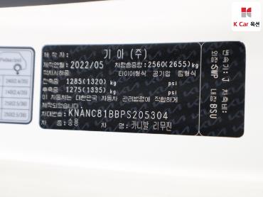 2023 - kia carnival